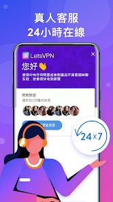 快连破解版无限重置android下载效果预览图