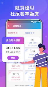 快连破解版无限重置android下载效果预览图